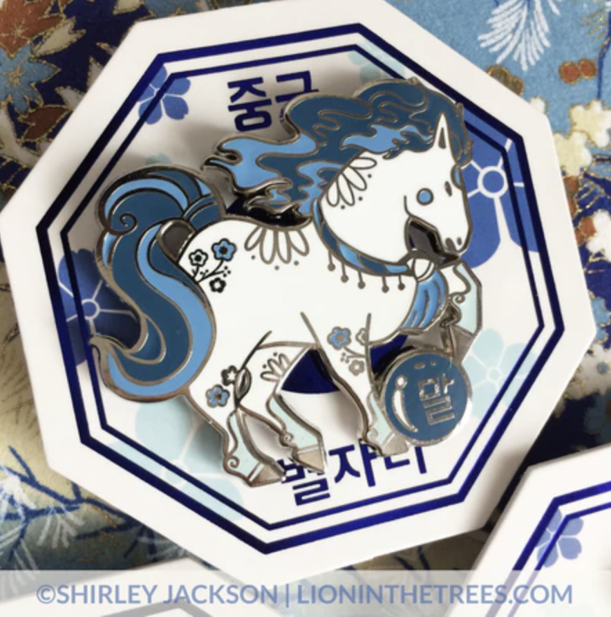 Blue and White Year of the Horse Enamel Pin