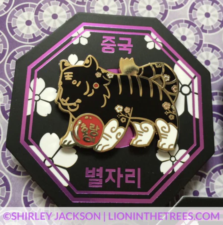 Black and White Year of the Tiger Enamel Pin